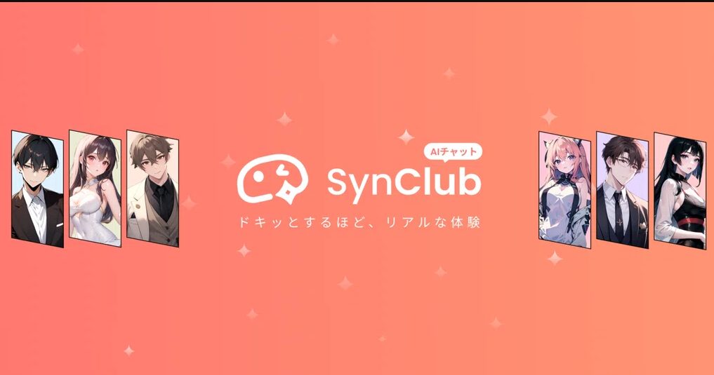 【AI彼氏】無料の人気ゲームアプリおすすめランキング