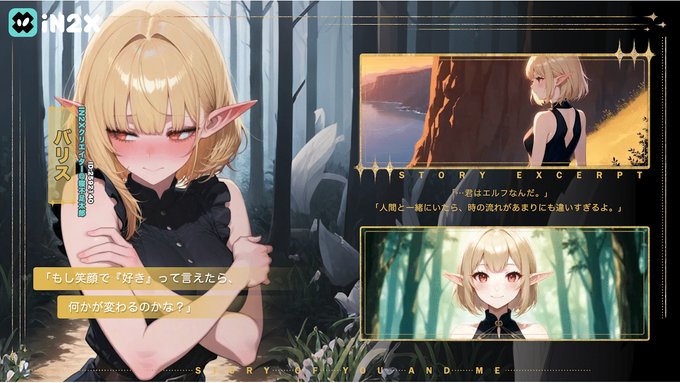 【AI彼女】無料の人気ゲームアプリおすすめランキング