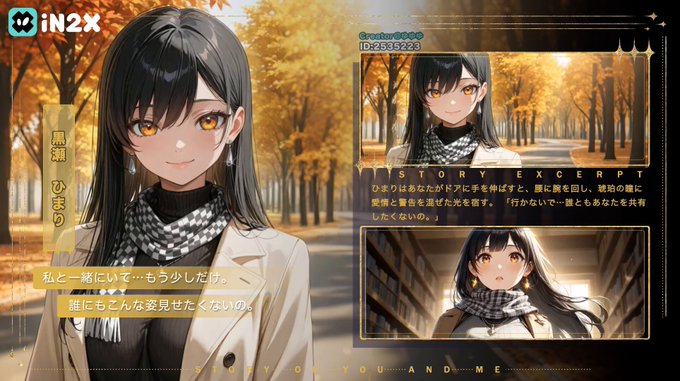 【AI彼女】無料の人気ゲームアプリおすすめランキング