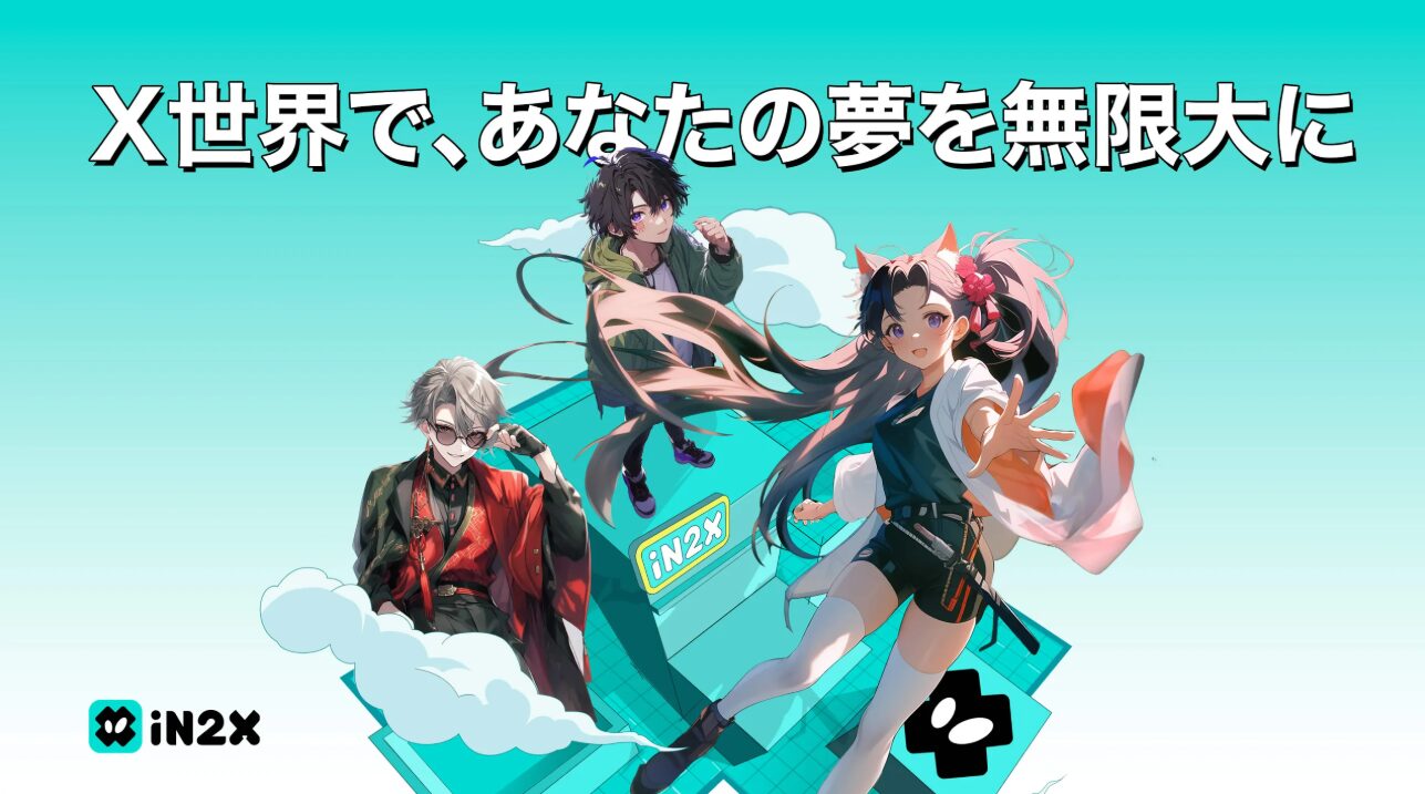 【AI彼氏】無料の人気ゲームアプリおすすめランキング