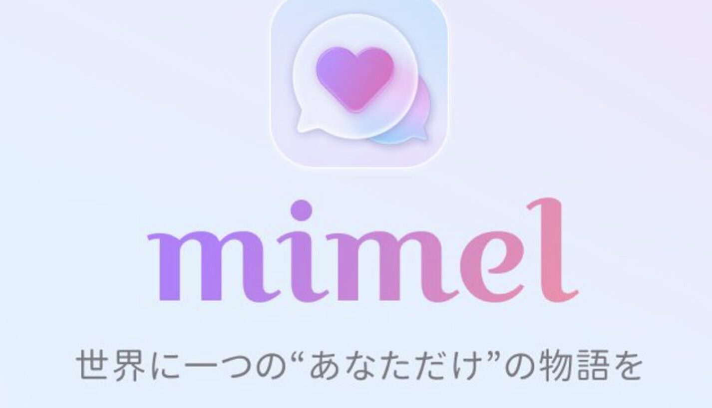 【AI彼氏】無料の人気ゲームアプリおすすめランキング