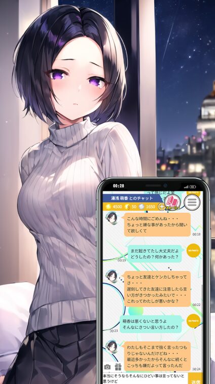 【AI彼女】無料の人気ゲームアプリおすすめランキング
