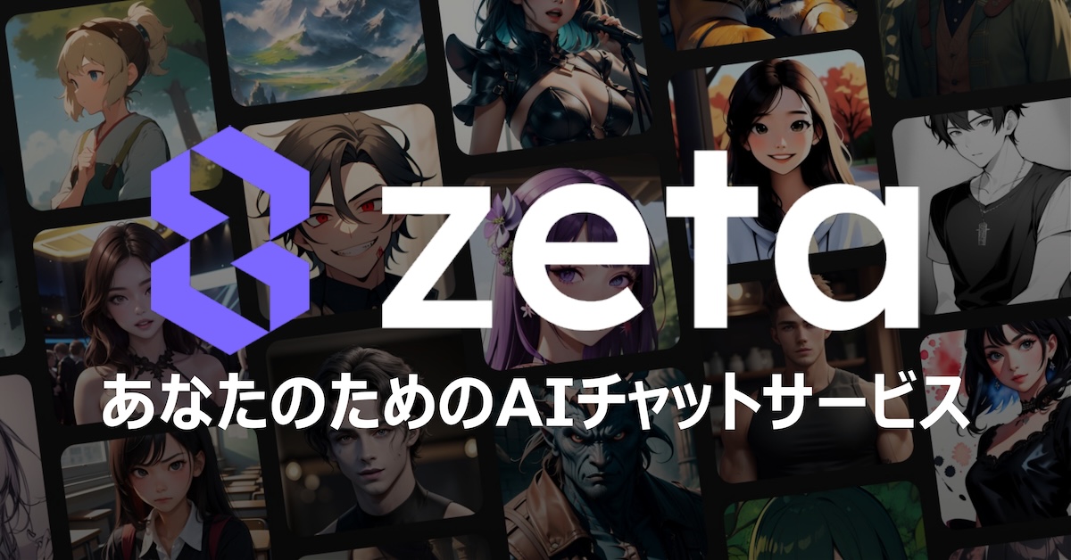 【AI彼氏】無料の人気ゲームアプリおすすめランキング