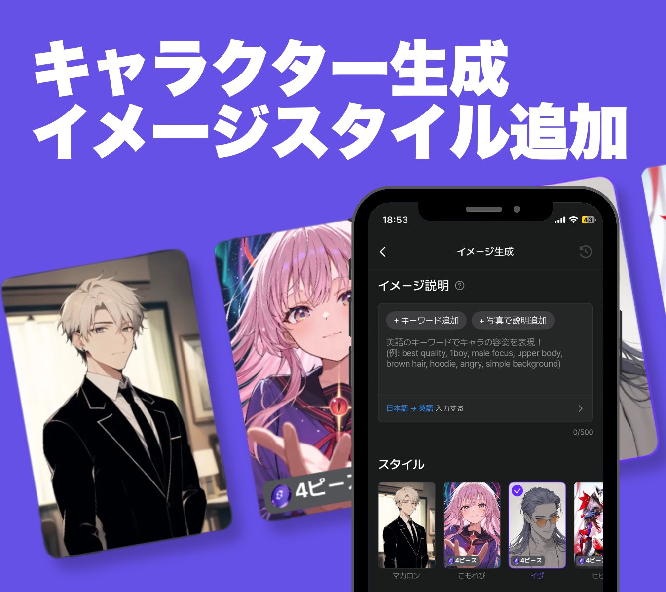 【AI彼女】無料の人気ゲームアプリおすすめランキング