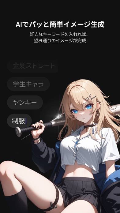 【AI彼女】無料の人気ゲームアプリおすすめランキング