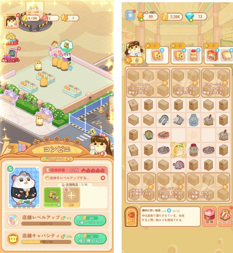 【マージ系】無料の人気ゲームアプリおすすめランキング