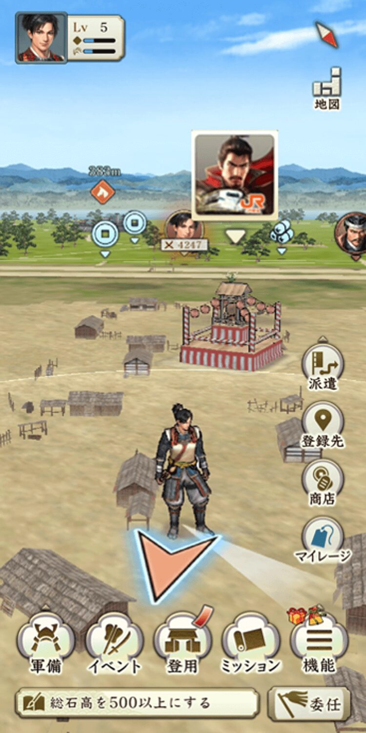 【信長の野望シリーズ】スマホで遊べる人気作品おすすめランキング