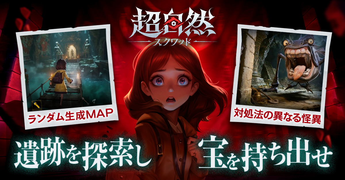 無料スマホゲーム新作ランキング【2026年7月最新版】