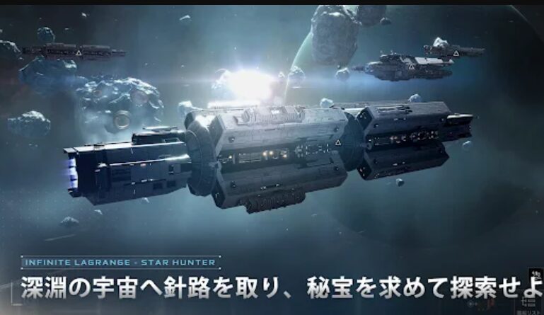 宇宙が舞台のゲームアプリおすすめランキング