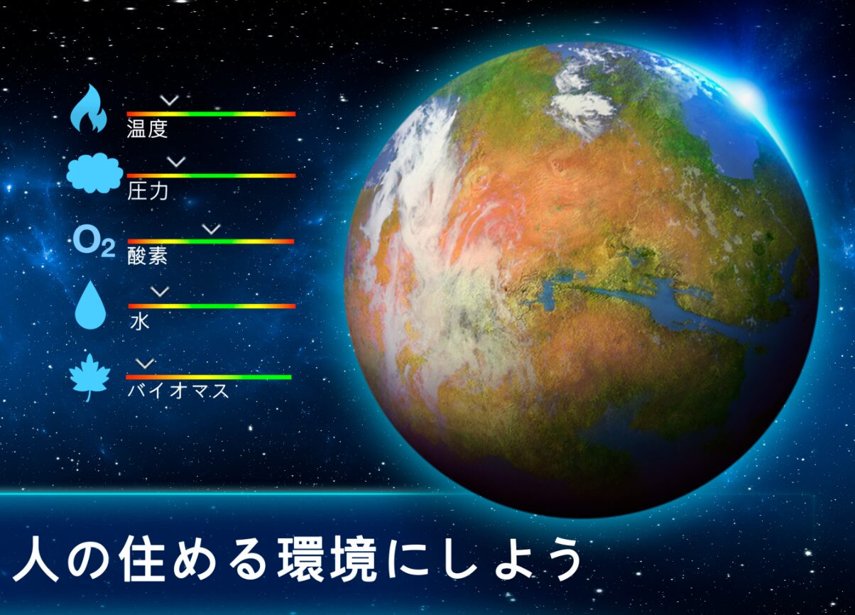 宇宙が舞台のゲームアプリおすすめランキング