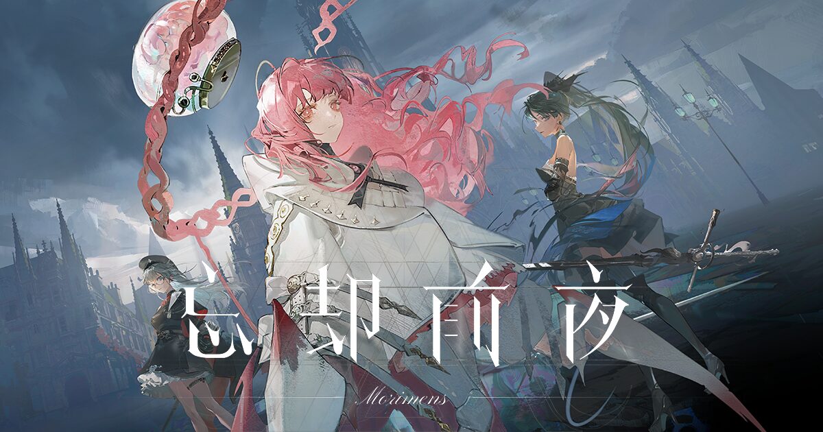 ローグライクゲームアプリおすすめランキング