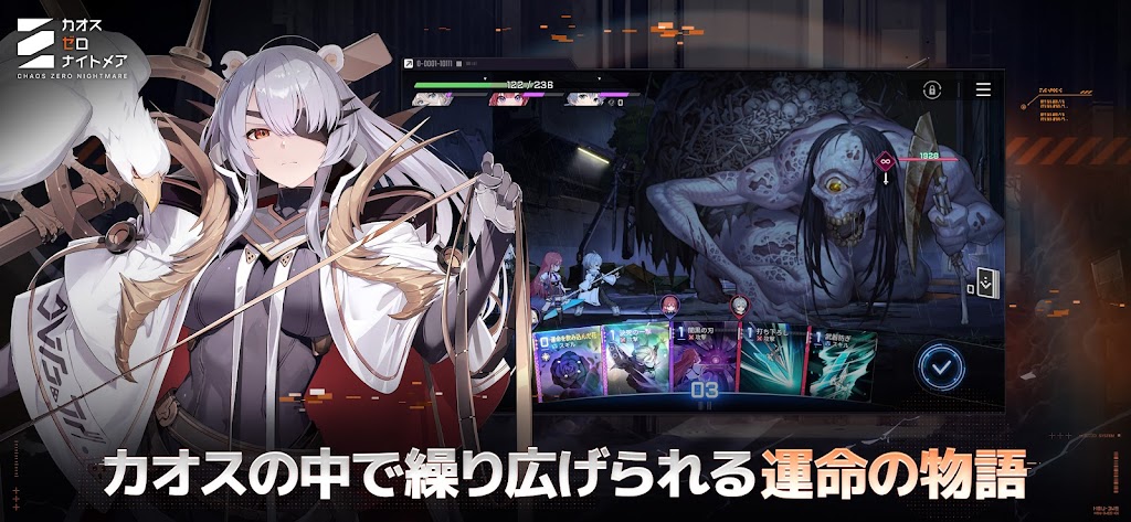 ローグライクゲームアプリおすすめランキング