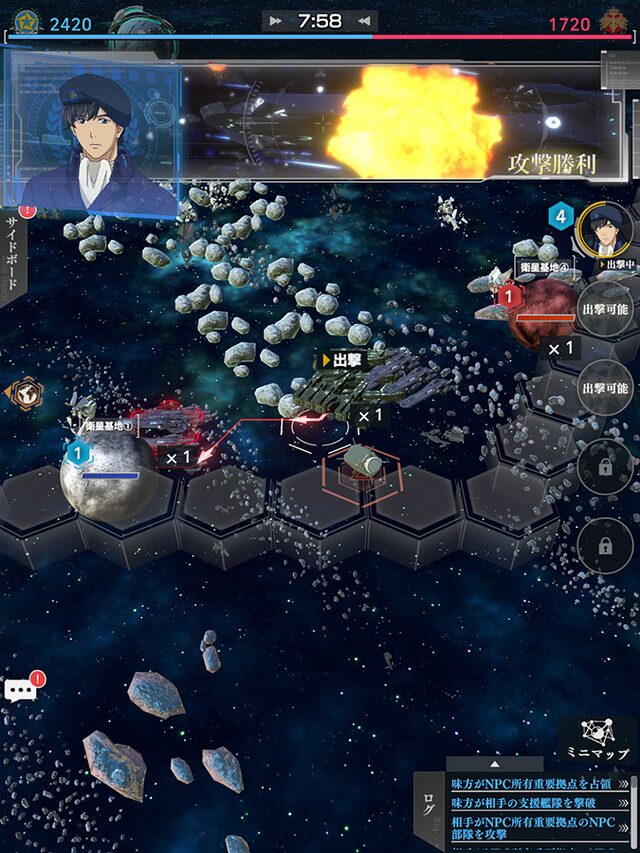 宇宙が舞台のゲームアプリおすすめランキング