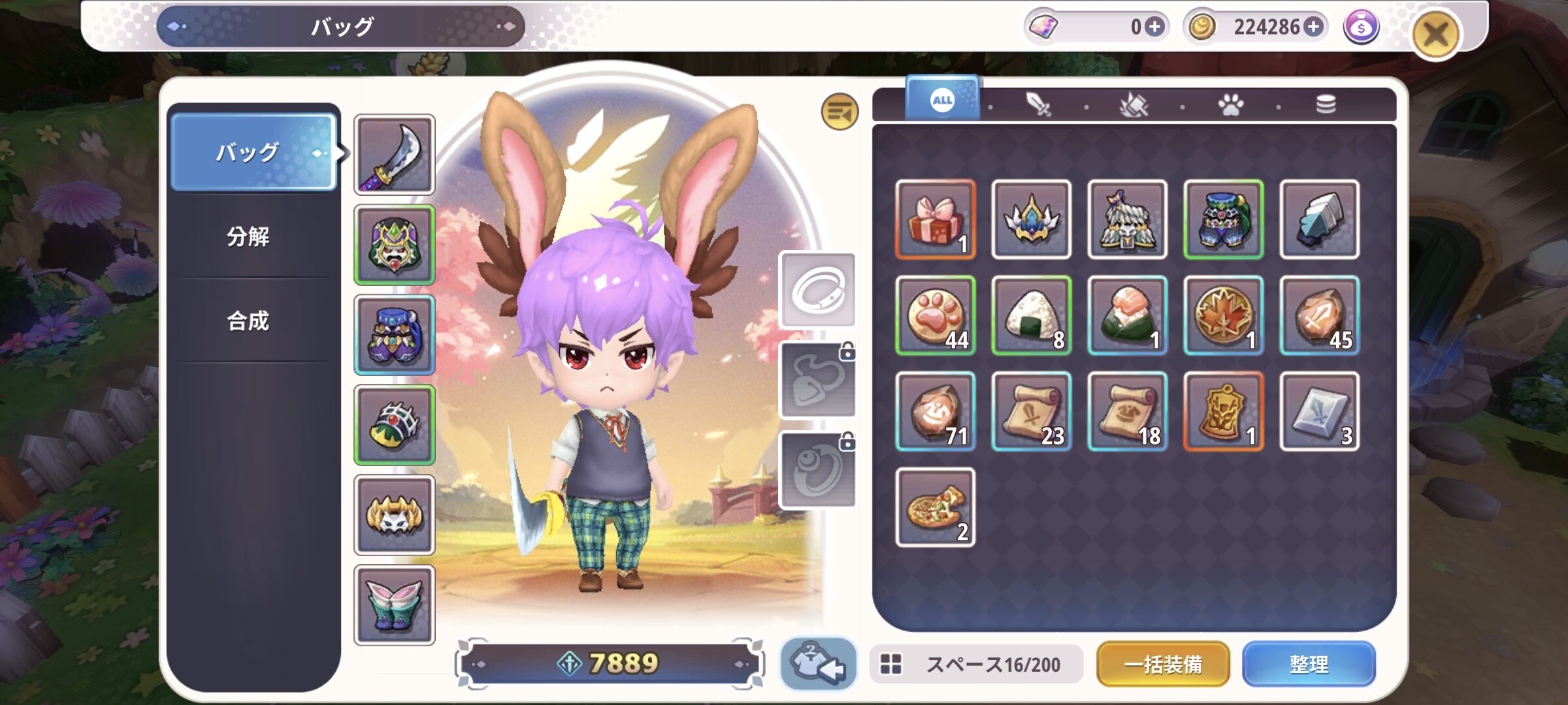 アイテムとリソース管理