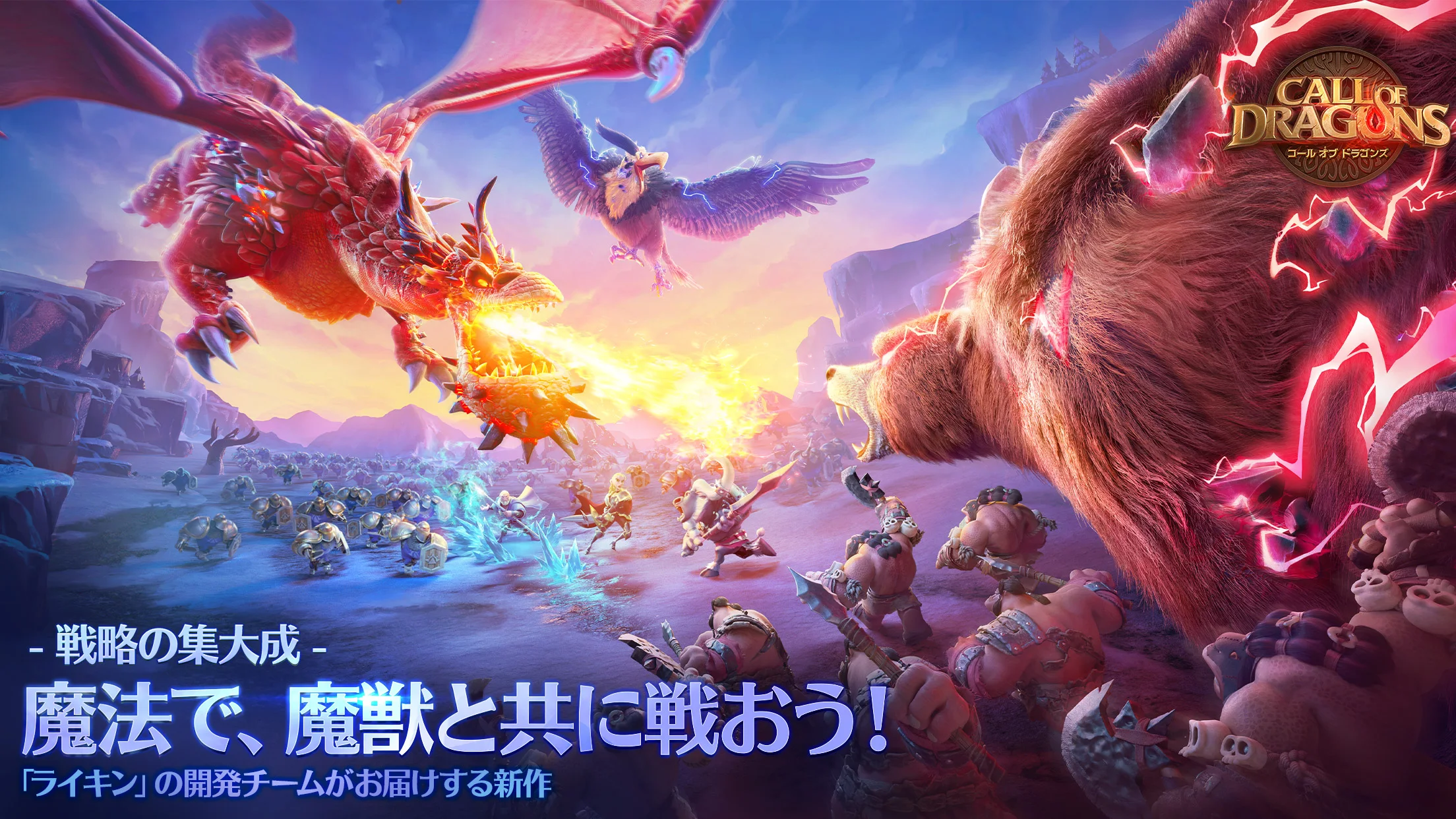 ファンタジーの世界観とストーリーラインの深掘り①