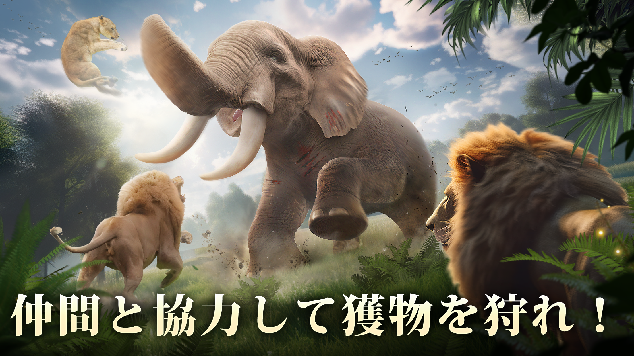 ゲームプレイの基本:ビジュアルと操作性①