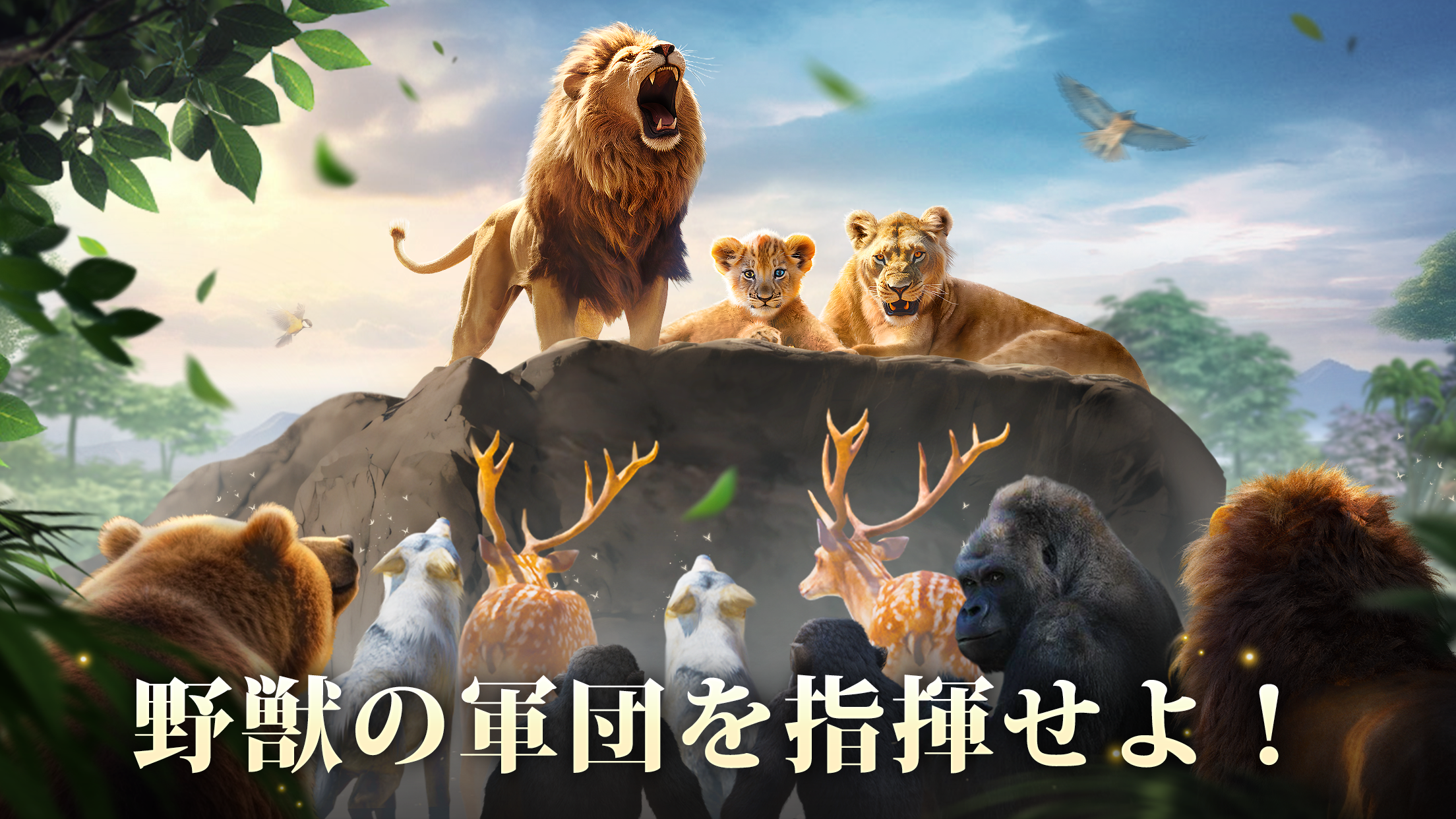 領地開拓の初期段階と進め方⓵