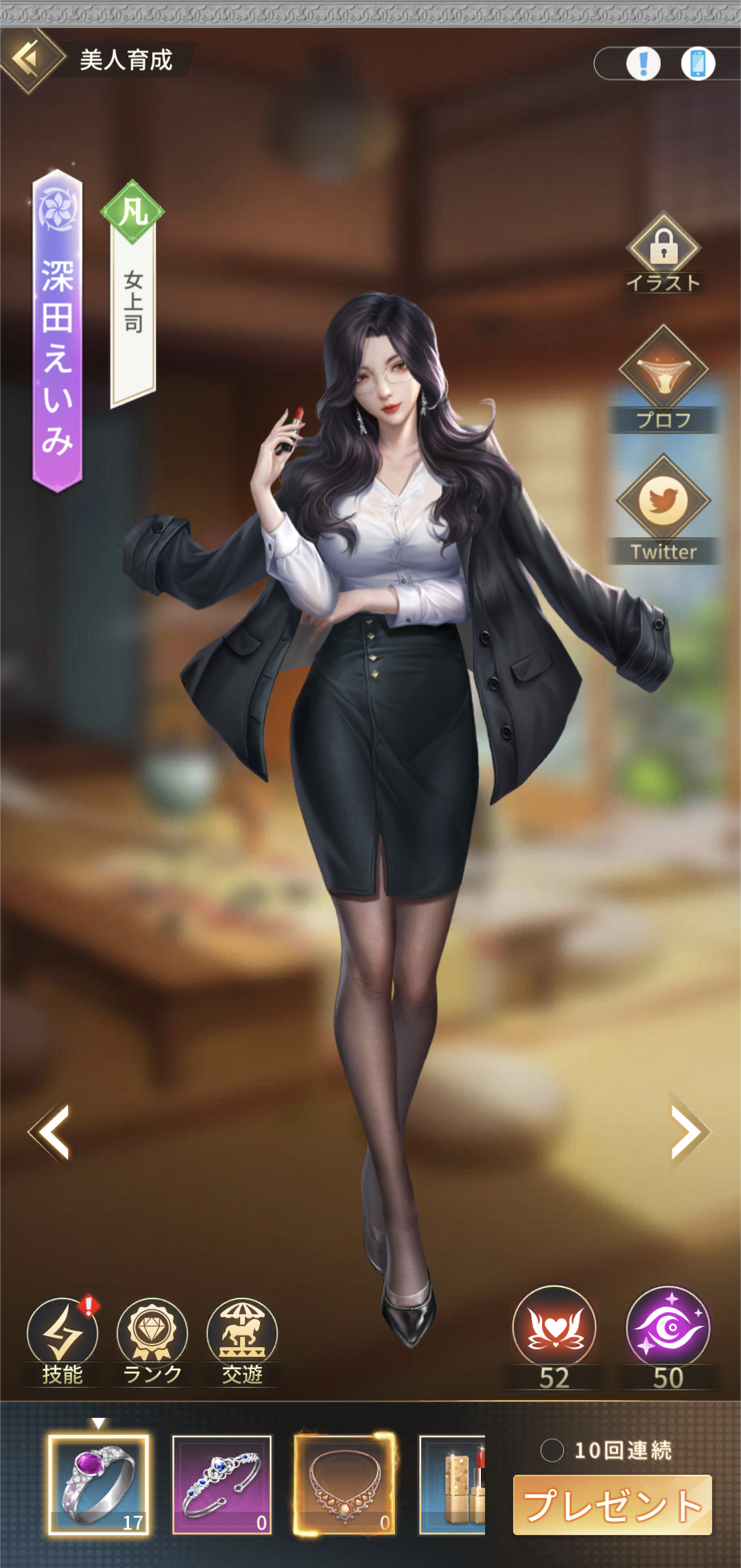 実写表現と美しいグラフィック②