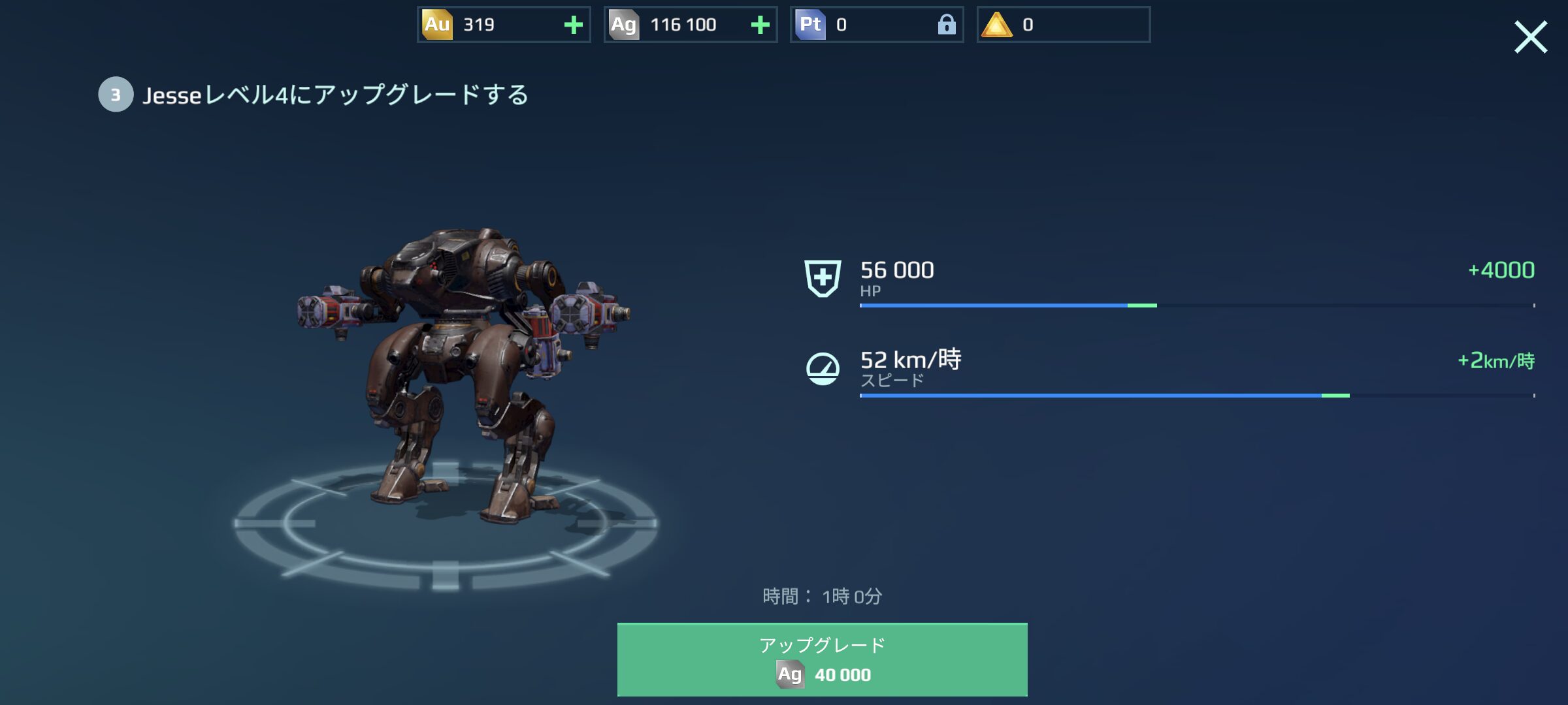 初心者向け攻略情報②